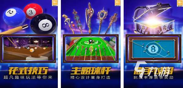 2025snooker斯诺克游戏有什么 经典的斯诺克游戏推荐