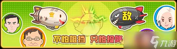 《金幣大富翁》建筑卡獲取攻略