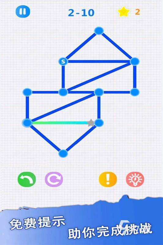 有意思的一筆連線游戲有哪些 2025好玩的一筆連線游戲大全