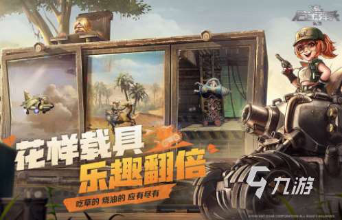 经典的魂斗罗游戏合集 有趣的魂斗罗手游下载2025