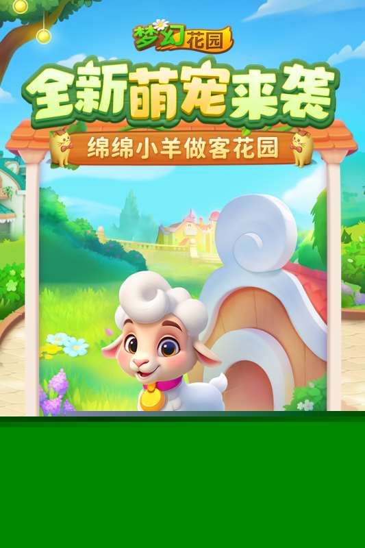 经典的种花游戏有哪些 2025好玩的种花游戏盘点