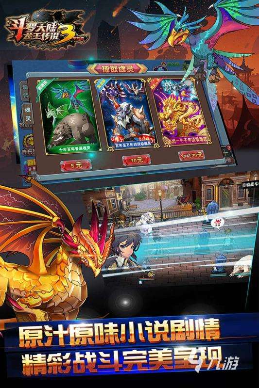 热门单机回合制手游2025 必玩单机回合制手游有哪些