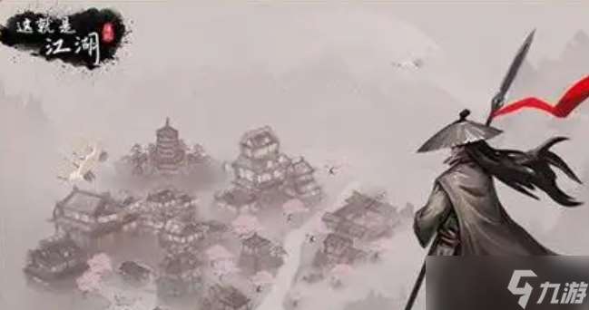 這就是江湖精要怎么獲得-精要獲取方法