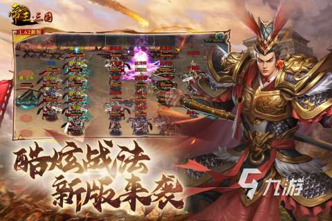 熱門的帶兵打仗的游戲有哪些 2025好玩的打仗游戲盤點