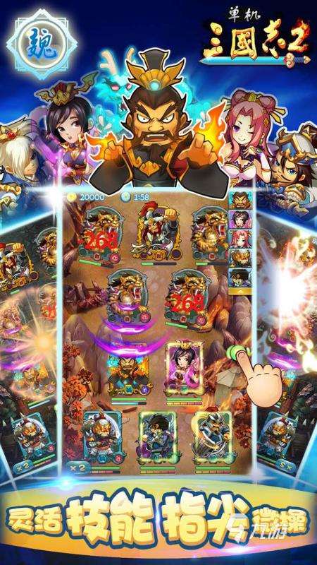 热门单机回合制手游2025 必玩单机回合制手游有哪些