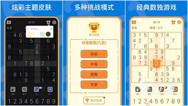 注意力訓練游戲合集 訓練注意力的趣味益智手游大全2025