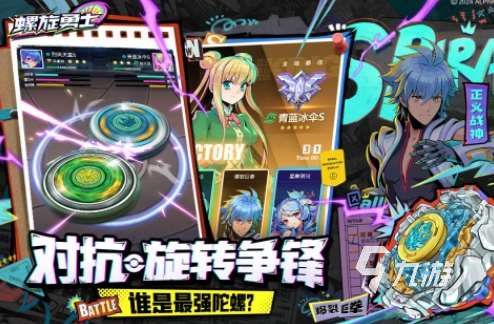 流行的自主游戲前五名 好玩的自主游戲大全2025