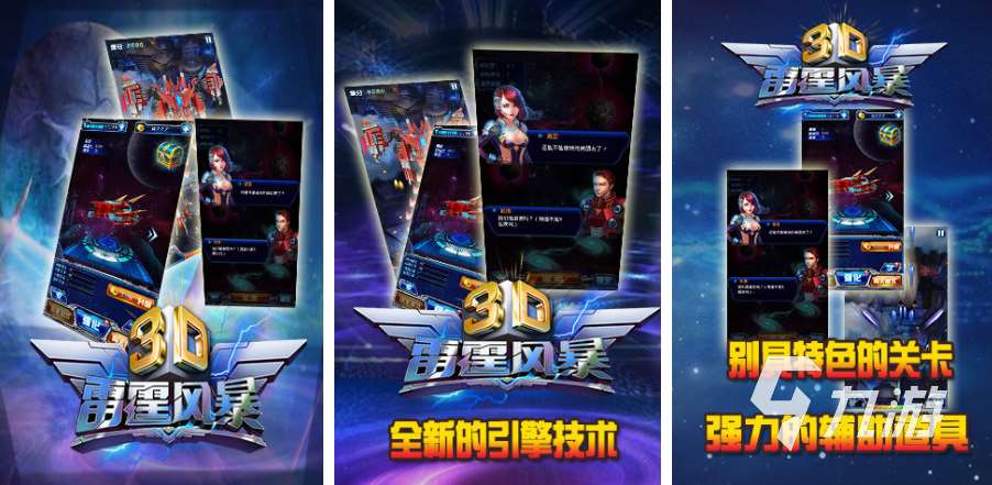 2025轰炸机游戏有哪些 热门的轰炸机游戏介绍