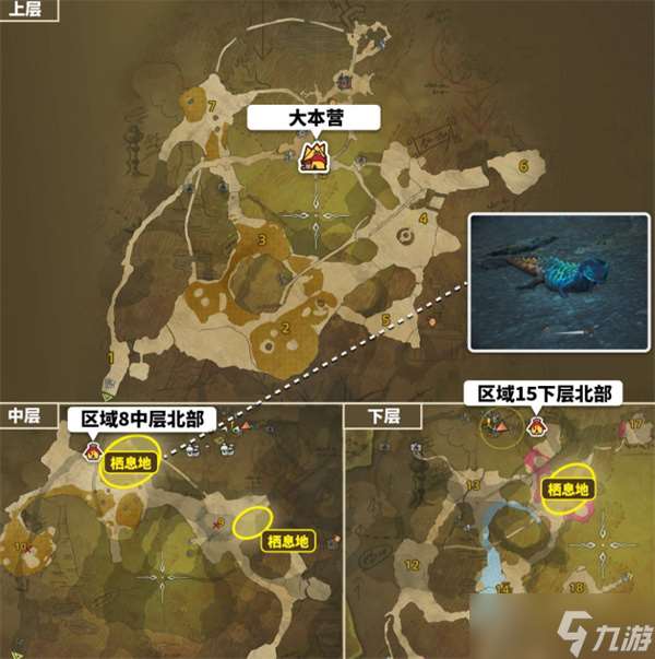 怪物獵人荒野燐炎領蜥捕捉指南
