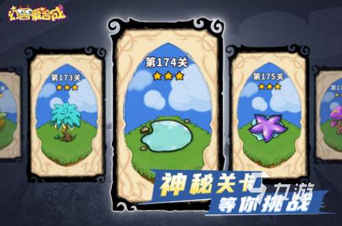 不斷合成的小游戲有哪些 熱門的合成游戲盤點2025