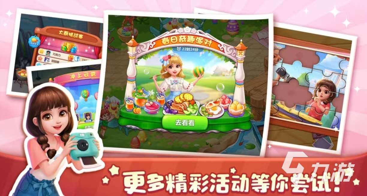 經典免費的燒烤游戲有哪些 耐玩有趣的燒烤游戲大全2025