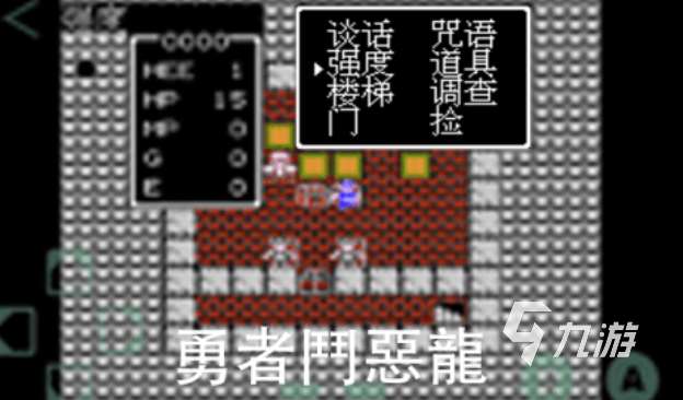 老一辈小时候玩的游戏叫什么 免费的经典老游戏下载2025