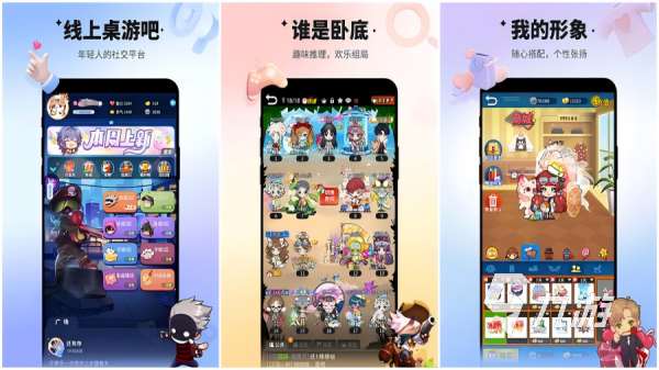 只用說話就能玩的游戲叫什么 2025最好玩的語音交流手游盤點