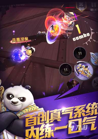 經典的功夫游戲分享 熱門的功夫游戲盤點2025