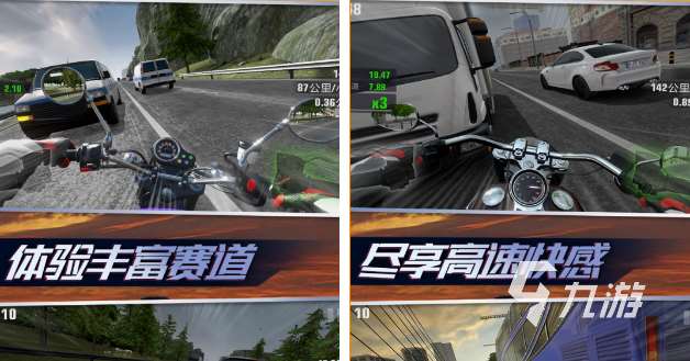 人气较高的摩托车游戏分享 热门的摩托车游戏汇总2025