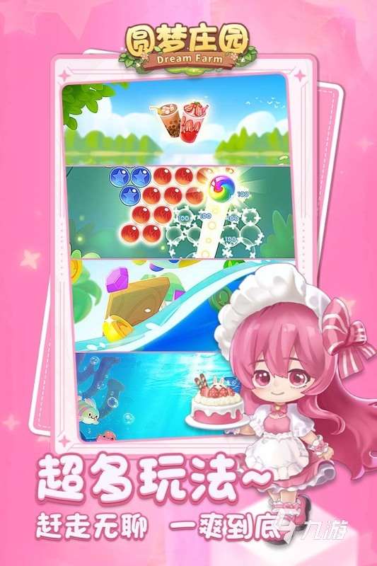 经典的种花游戏有哪些 2025好玩的种花游戏盘点