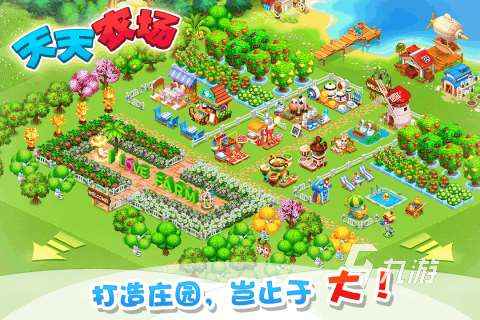 受欢迎的偷菜游戏有哪些 2025必玩的偷菜游戏下载合集