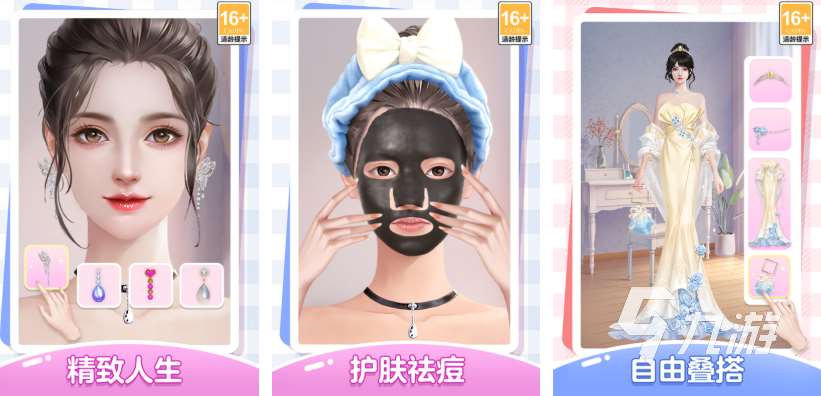 好玩的小女孩游戏推荐 2025小孩玩的游戏有哪些