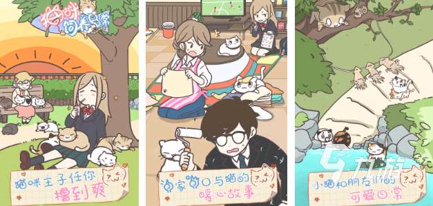 养宠物的游戏下载推荐 必玩的养宠物游戏盘点2025