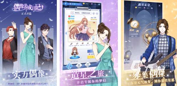 适合长期玩的养成类手游分享 流行的养成手游大全2025