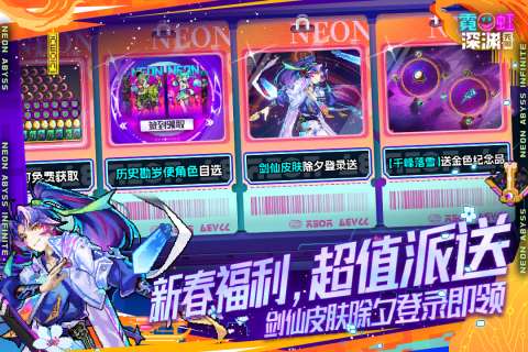 2025有趣的賽博朋克游戲有哪些 有熱度的賽朋克游戲分享