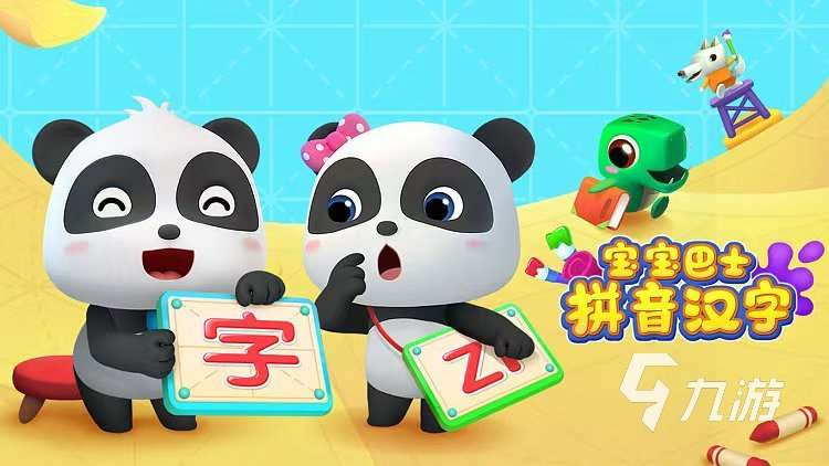 好玩的漢字加一筆變新字大全游戲有哪些 2025漢字加一筆變新字大全游戲