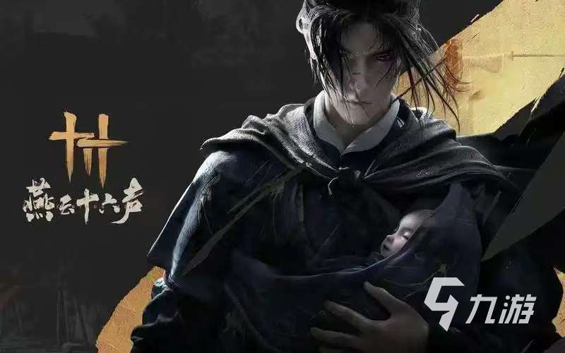 好玩的古裝游戲有哪些 2025火爆的古裝游戲排行榜