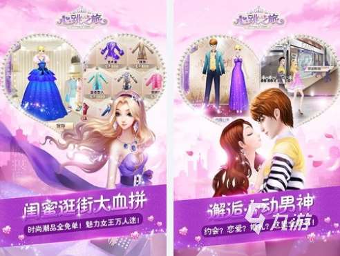 流行的换装养成游戏合集 耐玩的换装养成手游分享2025