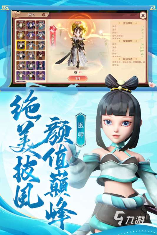 耐玩的热血江湖手游推荐2025 和热血江湖类似的手游top5分享