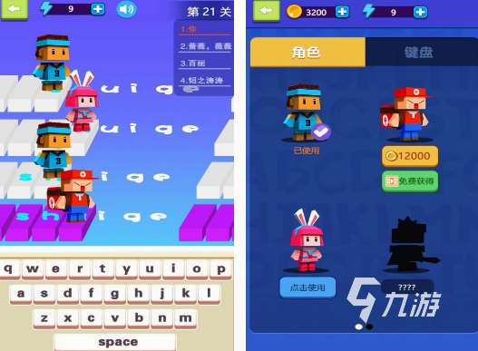 耐玩的拼音游戏有什么 2025有趣的拼音游戏下载合集