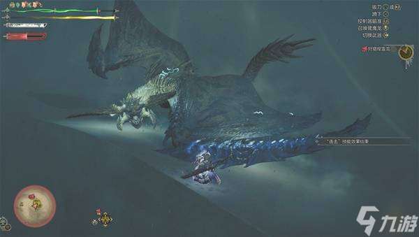 《怪物猎人荒野》煌雷龙招式解析及太刀处理方法 煌雷龙怎么打