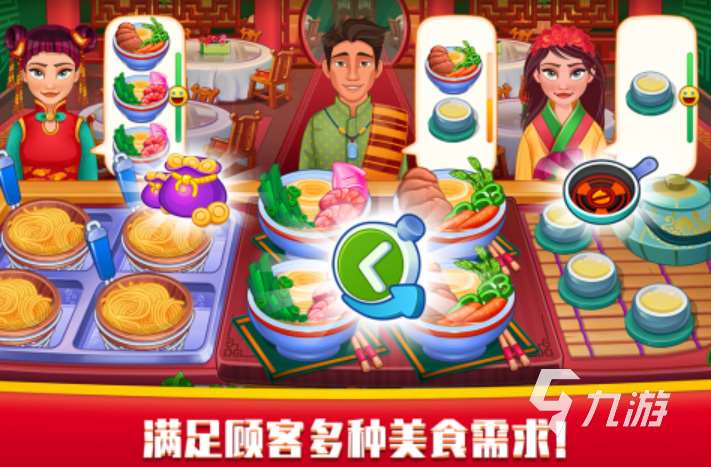 十大火爆的餐廳游戲有哪些2025 口碑好的餐廳手游合集