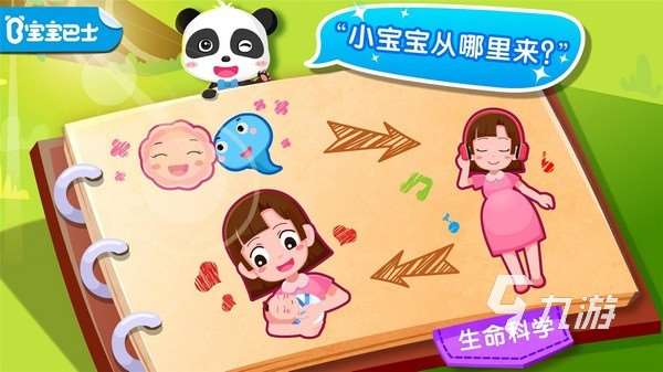 免費的科學游戲有哪些 好玩的科學探索游戲合集2025