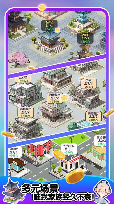 有趣的新生活游戏有哪些 2025必玩的新生活游戏盘点