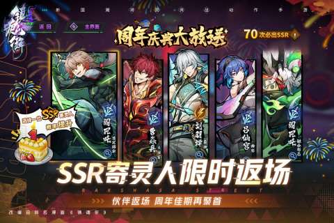 2025有趣的賽博朋克游戲有哪些 有熱度的賽朋克游戲分享