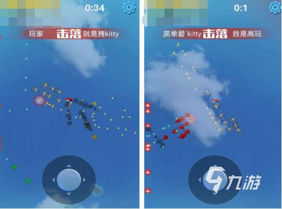 耐玩的空戰(zhàn)手游有哪些 2025高人氣空戰(zhàn)手游合集