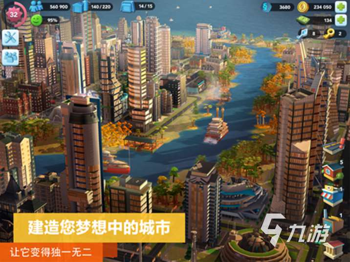 有趣的新生活游戏有哪些 2025必玩的新生活游戏盘点