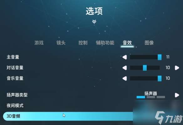 双影奇境怎么把字幕关掉