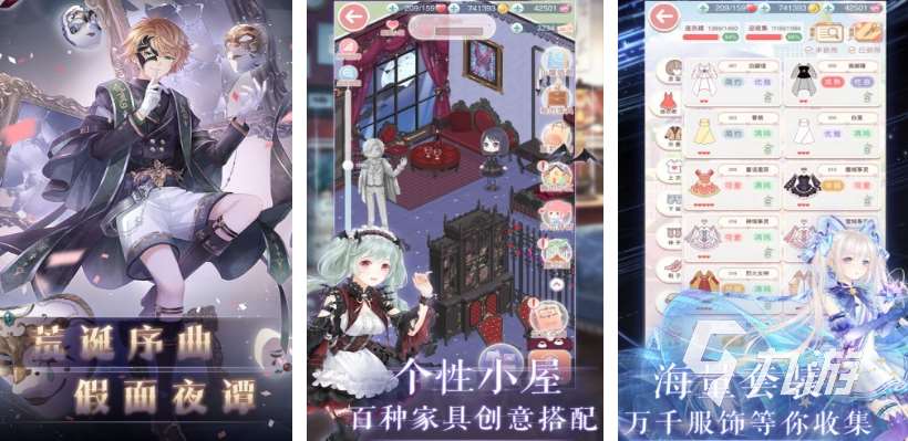 好玩的小女孩游戏推荐 2025小孩玩的游戏有哪些