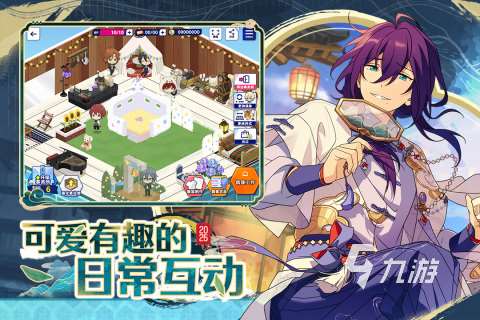 好玩的日本乙女游戲有哪幾個 2025浪漫乙女手游推薦