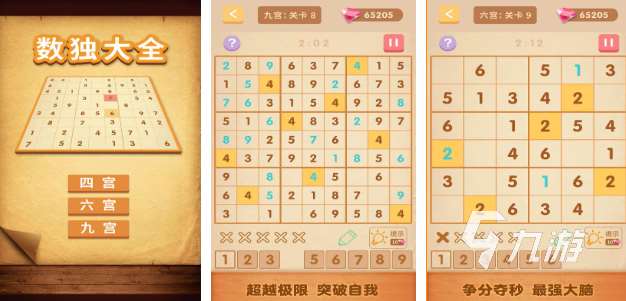 耐玩的数学游戏有哪些 受欢迎的数字手游汇总2025