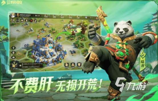 很火的游戲下載推薦 2025受歡迎的游戲排行榜