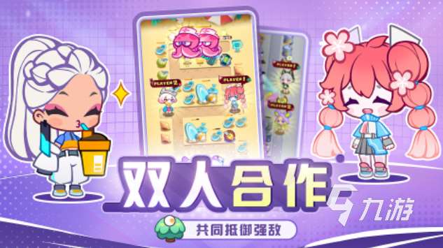 人氣較高的球游戲下載推薦 受歡迎的球游戲合集2025