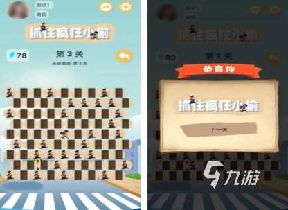 人氣較高的小偷游戲前五 必玩的小偷游戲分享2025