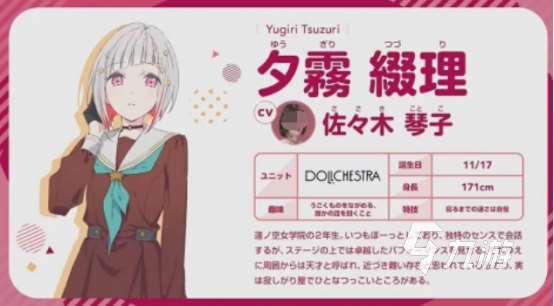 lovelive游戲有哪些 2025經典的lovelive游戲大全