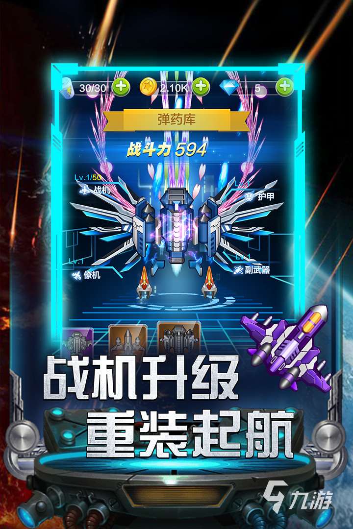 2025飛行模擬器游戲大全分享 耐玩的飛行游戲推薦