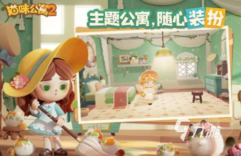 养宠物的游戏下载推荐 必玩的养宠物游戏盘点2025