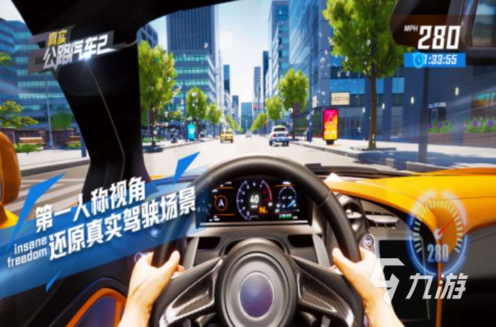 2025有哪些真实驾驶游戏 耐玩的真实驾驶手游下载大全
