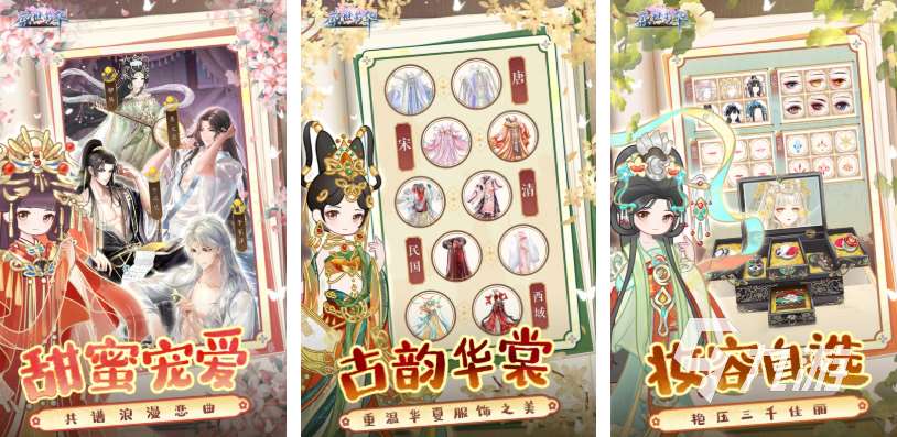 好玩的小女孩游戏推荐 2025小孩玩的游戏有哪些