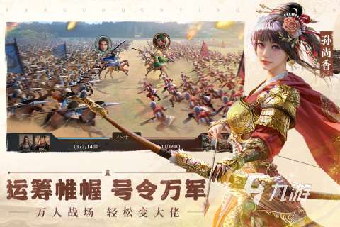 熱門三國手游合集分享2025 有哪些好玩的三國手游推薦